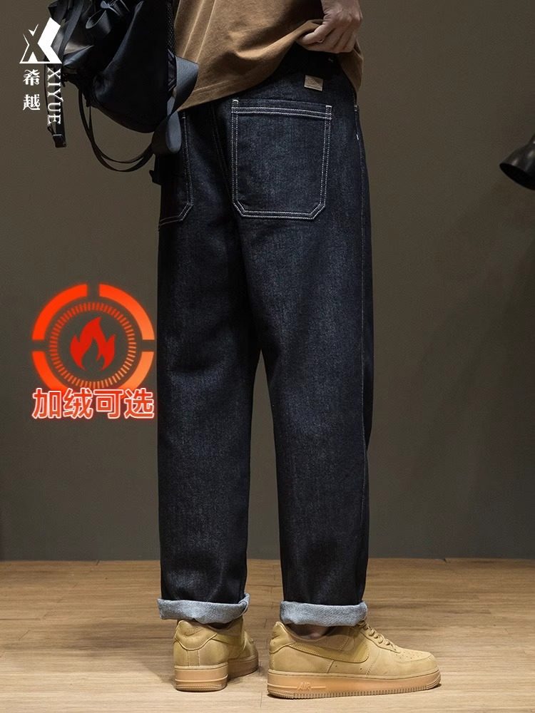秋季复古不掉色直筒牛仔裤男加绒2025秋冬新款宽松大码胖子长裤子