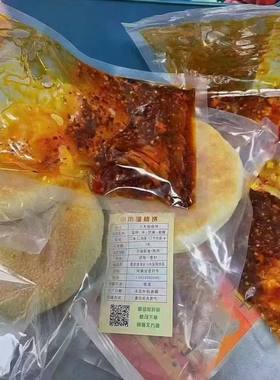重新上新小木屋烧饼登封烧饼豆腐串辣条（多香辣）/个（氮气包装