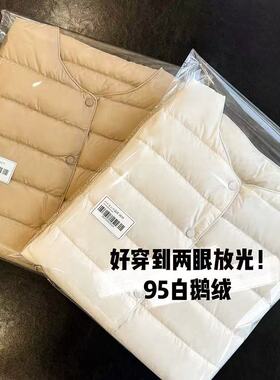 95白鹅绒内胆轻薄款马甲外套保暖内搭打底羽绒服女冬E1017Y