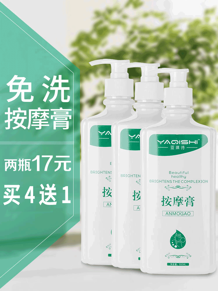 脚底按摩身体乳有用吗（脚底按摩身体乳有用吗知乎）