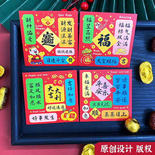 2026新款 春节通用红包袋婚庆压岁钱专用利是封马年平安喜樂加厚