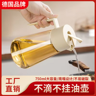 加厚高硼硅玻璃油壶油瓶家用厨房调料瓶酱油醋不挂油防漏自动开合