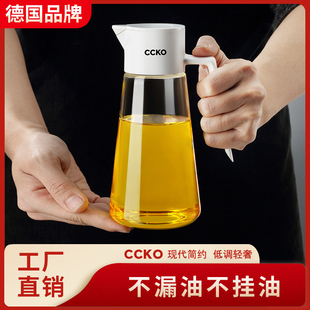 玻璃油壶油瓶家用厨房自动开合不挂油防漏酱油醋调料瓶油罐耐高温