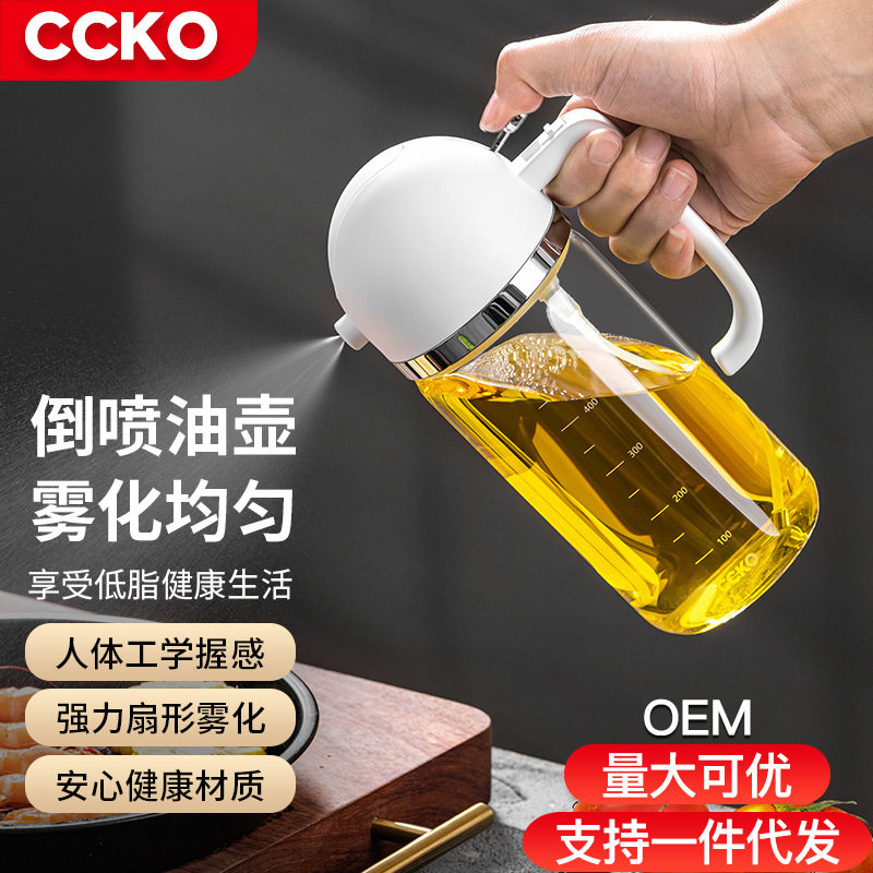 喷油瓶喷油壶玻璃加厚厨房家用喷雾按压式烧烤食用油橄榄油倒喷头 - 实物图