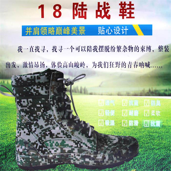 Bottes militaires - Ref 1398000 Image 1