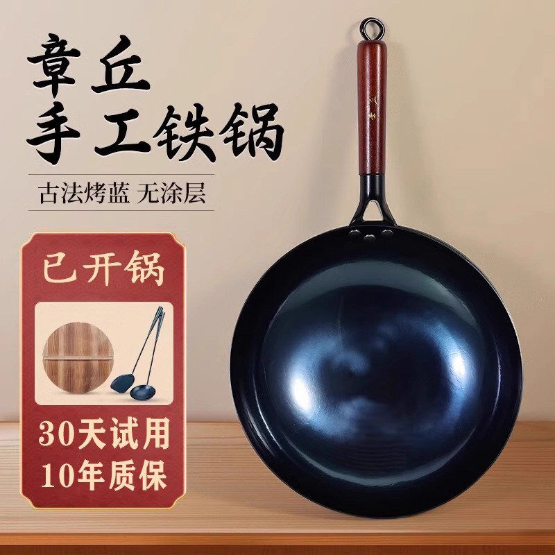 出口德国章丘手工铁锅炒菜无涂层燃气家用锻打熟铁炒锅凹面电磁炉,厨房/烹饪用具,炒锅,淘宝优惠券,粉丝福利购,淘宝优惠卷