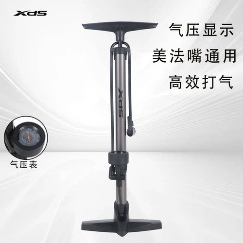 喜德盛带气压表打气筒
