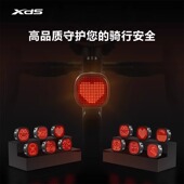 喜德盛自行车智能DIY表情尾灯刹车感应同频山地公路车夜骑行