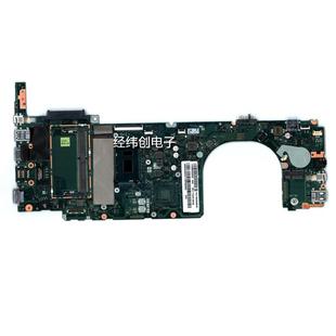 5B20Q59791 UMA Lenovo V330 14IKB 联想 8250U 笔记本主板
