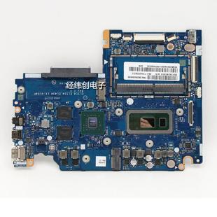 5B20W84689 MX230 Ideapad S340 14IML Lenovo 10210U 主板