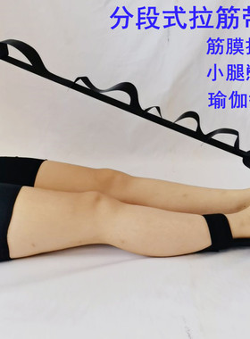 小腿韧带拉伸偏瘫牵拉康复训练器