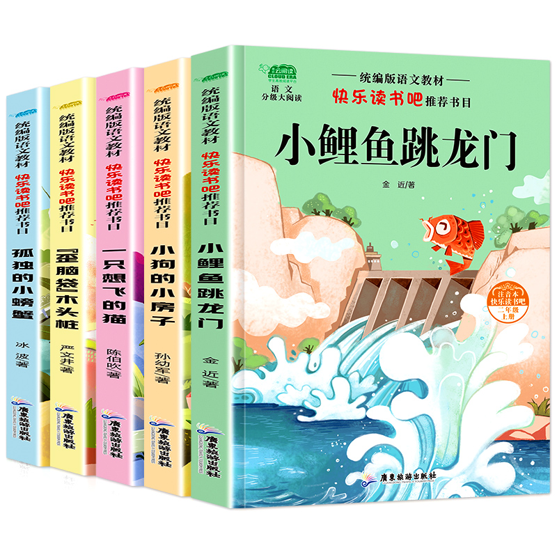 名家名作经典 与教材同步