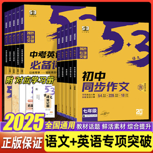 202553初中英语必考词语法