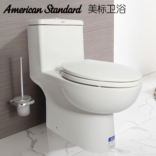 正品美标卫浴连体CCAS2079加长直冲座厕2080节水缓降盖冲落马桶