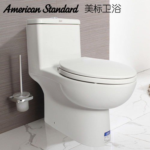 美标加长直冲节水缓降卫浴洁具