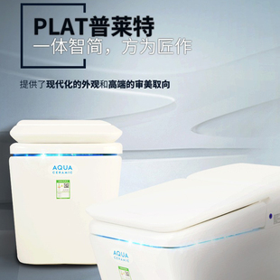 正品进口美标洁具普莱特C831自动开盖C831200E加热智能马桶坐便器
