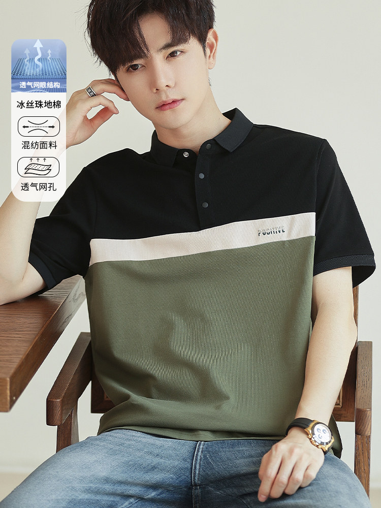 ICE SILK BEADED COTTON POLO SHIRT SHORT SLEEVE MENS SPLICED LAPEL LOOSE 2024 SUMMER NEW AMERICAN T-SHIRT HALF SLEEVE