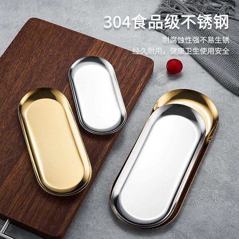 韩式不锈钢长方碟烤肉碟平底盘菜碟小吃盘素菜盘点心碟烤肉店餐具