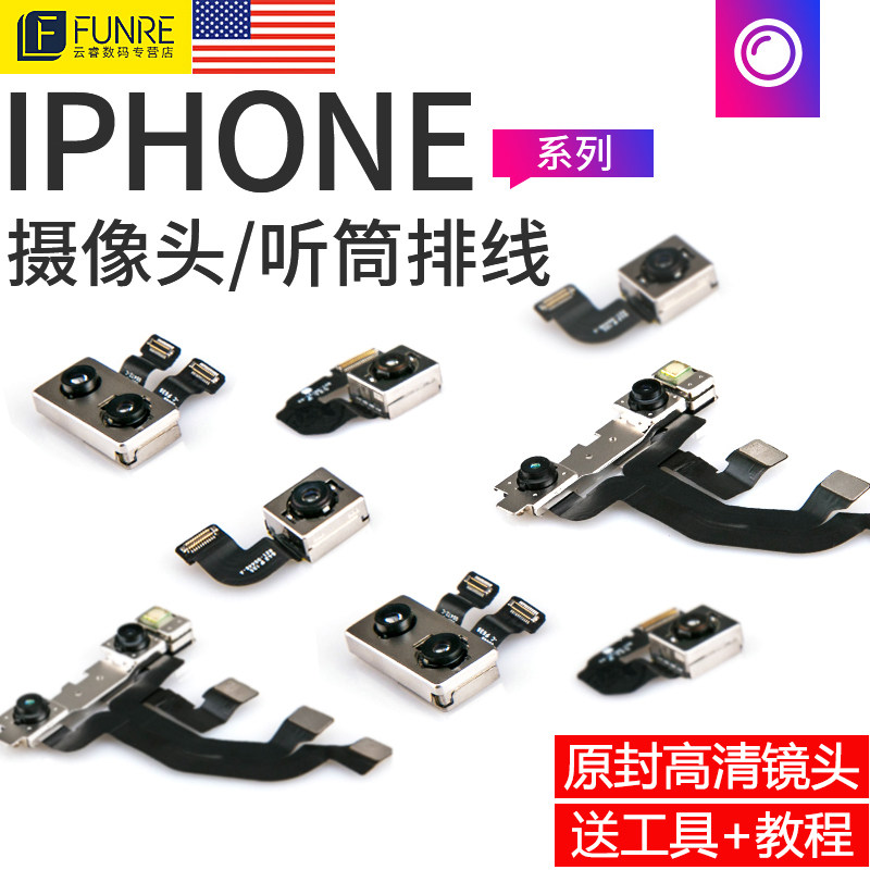 Applicable Apple 7p Rear camera iphone6sp camera Postposition 7plus Original 8 glass 6p Earpiece Cable Assembly 6s/7/8p/xr Six seven eight Photoreceptor Cable xsmaxin the 3C Digital Accessories, Cell Phone Accessories , Phone camera accessories , Phone camera  category - from Buy2taobao.com to provide professional Taobao agent buy service