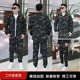 耐磨耐脏工作服套装 男工地汽修工厂电焊迷彩劳保服春秋防撕裂工装