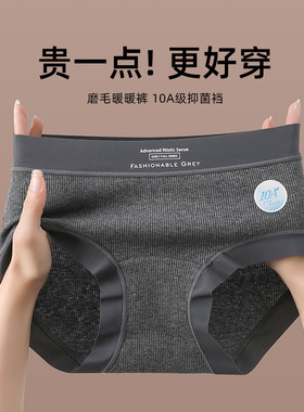 10A纯棉内裤女2025春夏新款全棉抗菌裆部灰色透气中腰女士三角裤