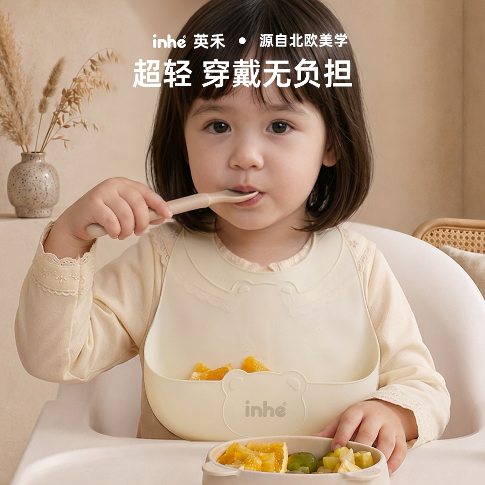 贝多喜围兜轻薄硅胶宝宝辅食防脏婴儿饭兜围嘴防水儿童吃饭口水兜