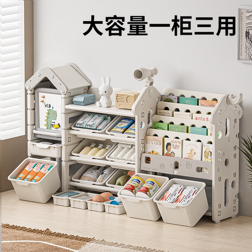 儿童玩具收纳大容量储物柜