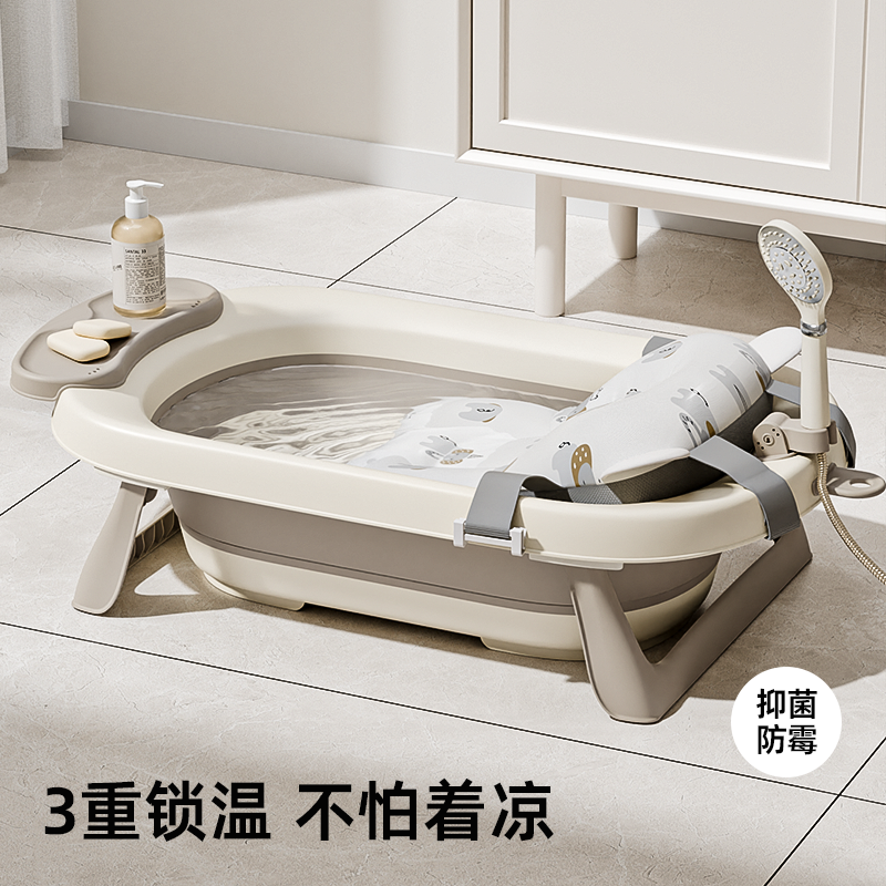 貝多喜嬰兒洗澡盆可折疊寶寶浴盆新生兒童坐躺大號洗浴桶套裝用品