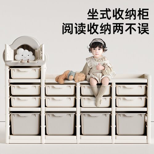 贝多喜大容量收纳柜婴儿喂养台玩具收纳架置物柜宝宝多层整理储物