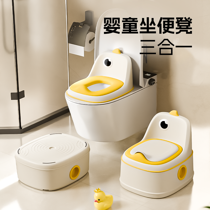 贝多喜儿童马桶坐便器女宝宝小坐垫圈婴儿脚凳尿盆小男孩如厕训练