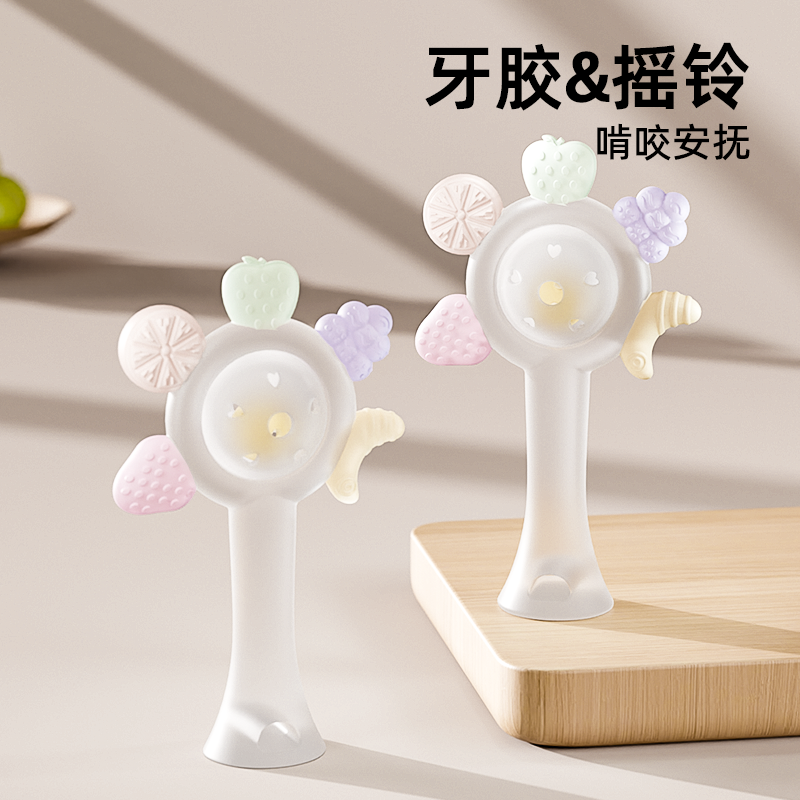 婴儿牙胶摇铃可啃咬抓握