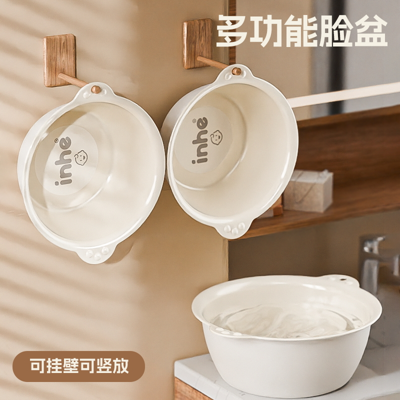 贝多喜洗脸盆家用婴儿大中号宝宝洗衣专用加厚升级耐用新生儿童盆