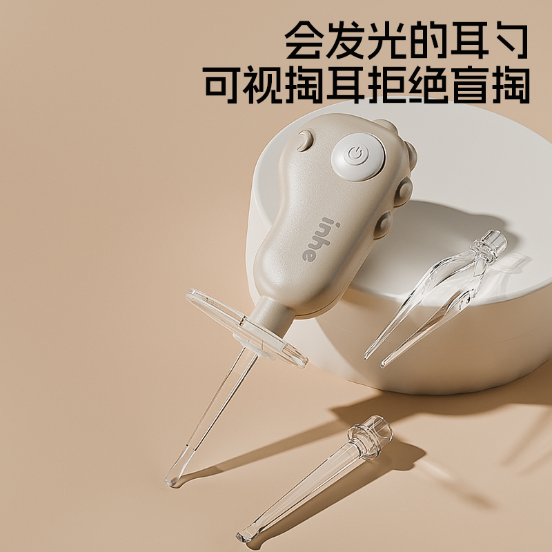 婴儿挖耳勺儿童专用发光耳勺带灯宝宝掏耳朵耳屎软头神器套装