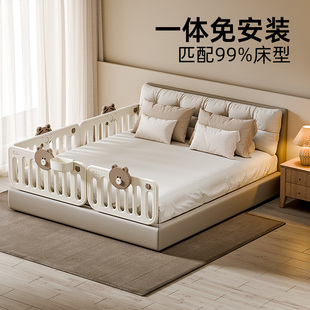 贝多喜床围栏宝宝防摔儿童床护栏婴儿床边挡板一侧单面隔板便携式