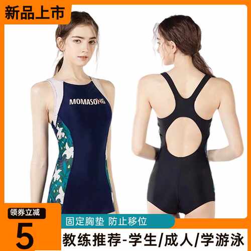 泳衣女显瘦遮肚速干保守泳馆专用