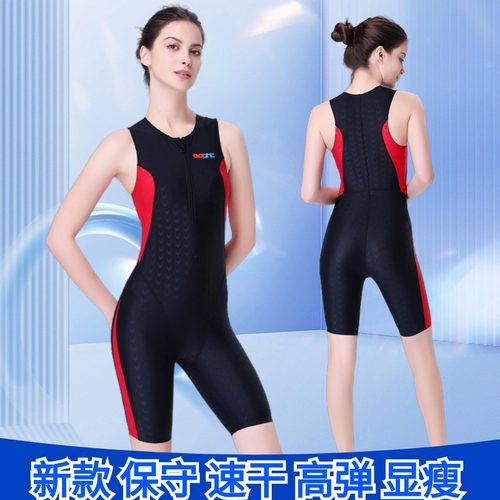 带胸垫连体泳衣女高弹修身显瘦