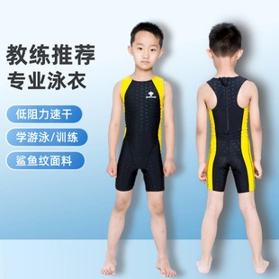 专业儿童连体泳衣男童无袖 背心女童中大童防晒防水鲨鱼皮保守训练