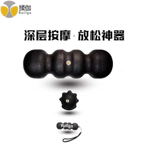 揉伽按摩泡沫轴独家凹槽设计