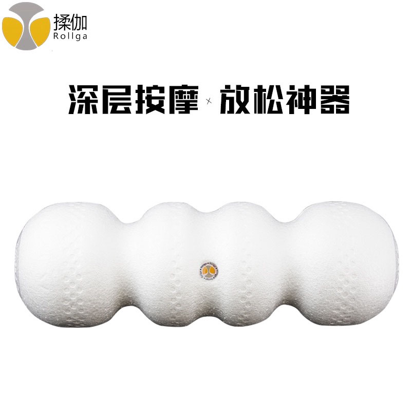 美国揉伽Rollga新品肌肉筋膜放松健身瑜伽按摩泡沫轴滚筒 揉白色,运动/瑜伽/健身/球迷用品,泡沫轴,淘宝优惠券,粉丝福利购,淘宝优惠卷