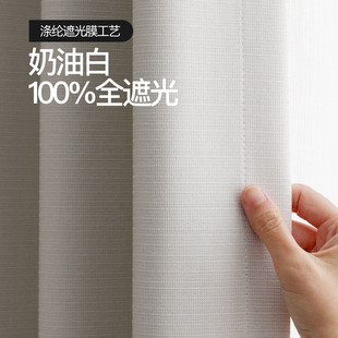全遮光窗帘100不透光卧室隔热防晒客厅简约现代轻薄白色曼城 呈开