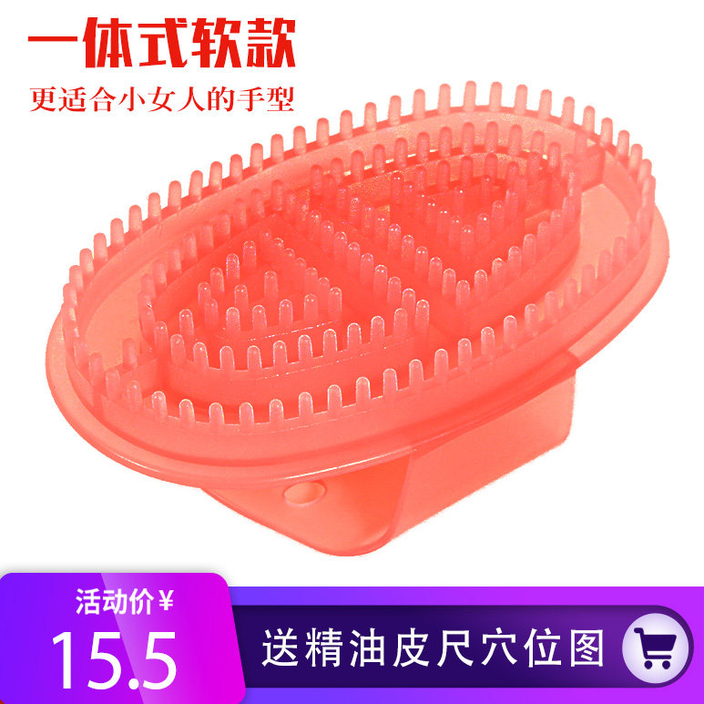 软款小一体式无铆钉经络刷按摩刷魔蝎刷瘦刷子瘦全身体腿背胸美体