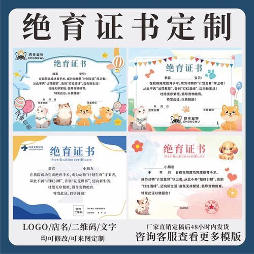 可定制证书免费设计支持定制
