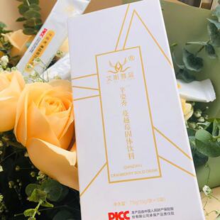 艾斯雅蓝芊姿秀蔓越莓固体饮料排油微商同款正品保证