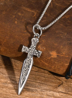 复古个性小众钛钢花纹宝剑项链男生霸气小刀吊坠另类古风兄弟配饰