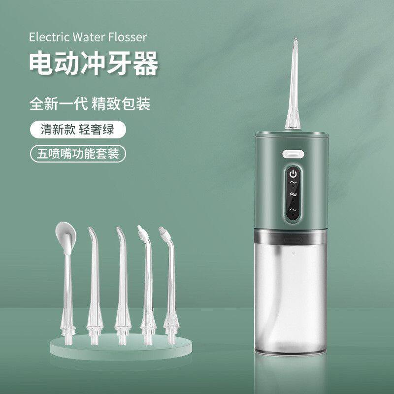 跨境电动冲牙机去残渣洗牙器可携式口腔冲洗器手持脉冲牙线清洁器