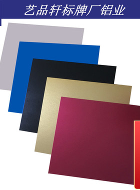 厂家直销 空白铭牌黑色蓝色激光雕刻金属铝标牌 黑钛金不锈钢板