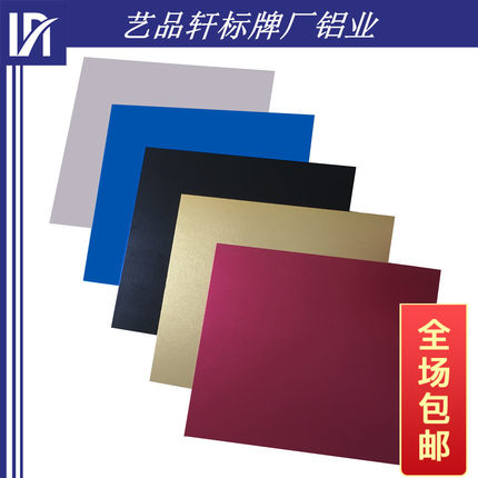 厂家直销 空白铭牌黑色蓝色激光雕刻金属铝标牌 黑钛金不锈钢板