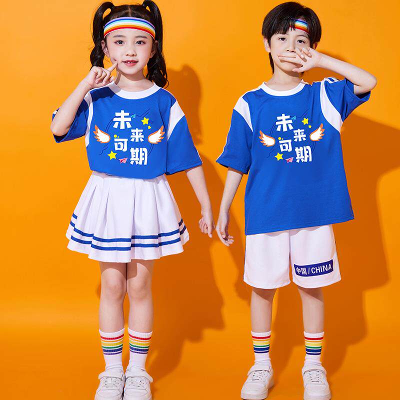 春季儿童演出服中小学生啦啦队运动会服装幼儿园舞蹈服毕业照班服