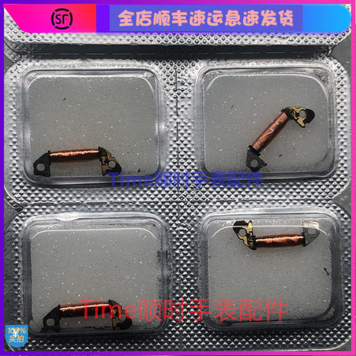 手表配件vx12线路板手表配件
