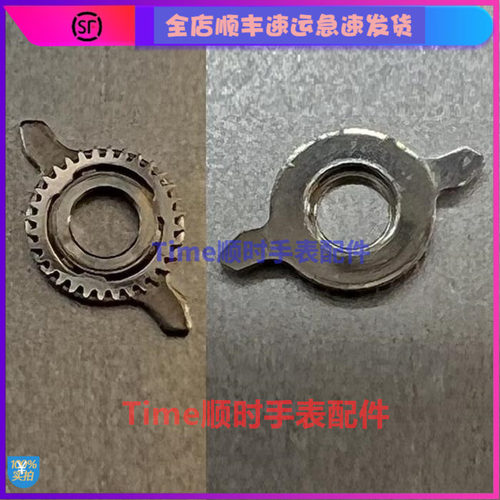 手表配件 瑞士2836星期盘快播杆c07.121星期快拨轮sw220机芯零件